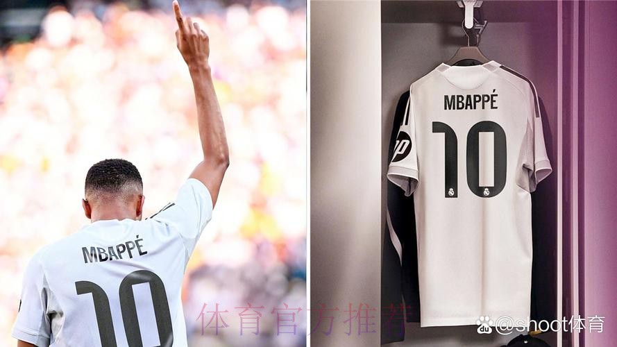 皇马希望姆巴佩下赛季穿10号 恩德里克穿9号 皇马希望姆巴佩下赛季穿10号 恩德里克穿9号